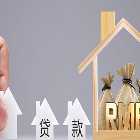 繁昌贷款公司新渝启服很多人在推荐