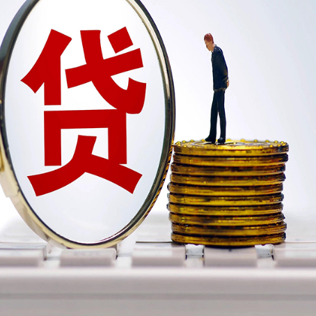 繁昌房产抵押贷款为什么要面签?