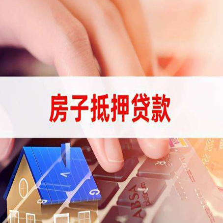 繁昌贷款助贷公司新渝启服靠谱的公司